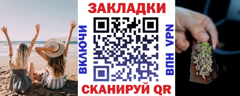 Марихуана Завитинск