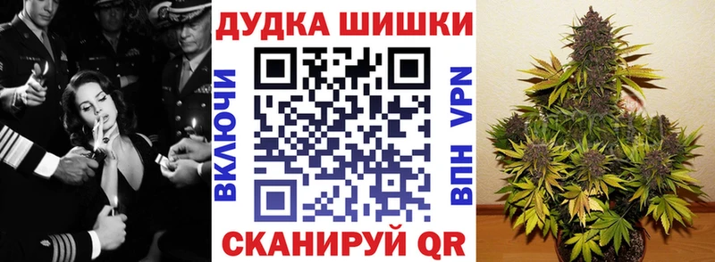 Цена Завитинск МАРИХУАНА A PVP ГАШ