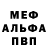 Амфетамин 97% Moonju