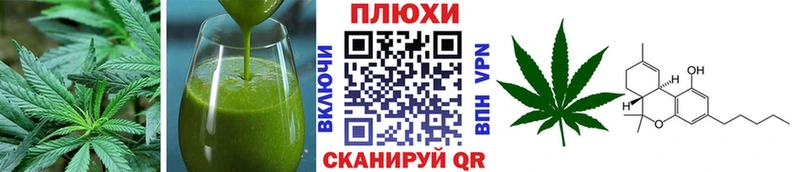 Canna-Cookies конопля Завитинск
