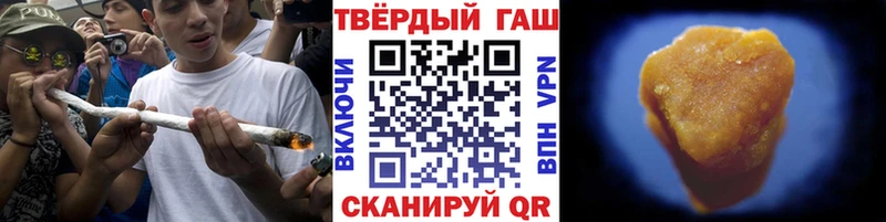 ГАШ индика сатива  купить закладку  Завитинск 