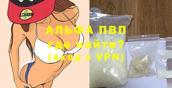 метамфетамин Елабуга