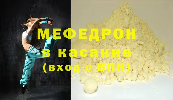 метамфетамин Елабуга