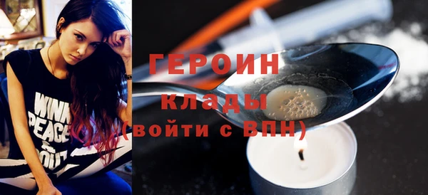 метамфетамин Елабуга