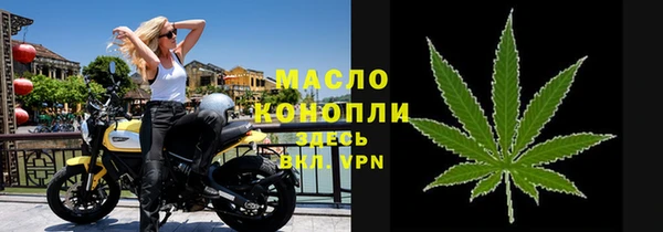 мяу мяу мука Дмитровск