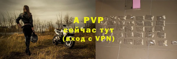 дурь Елизово