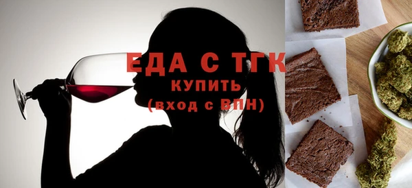 метамфетамин Елабуга
