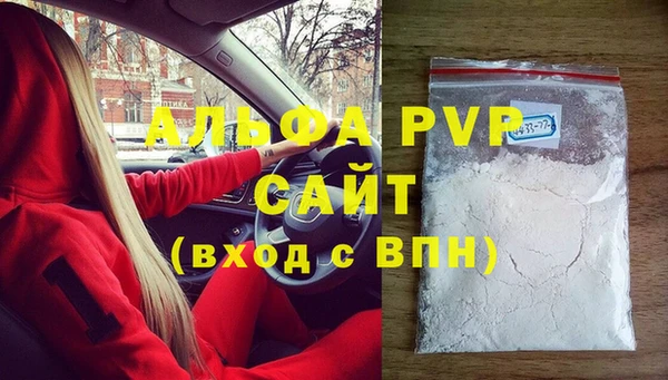 метамфетамин Елабуга