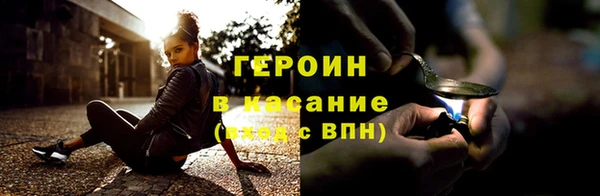 метамфетамин Елабуга