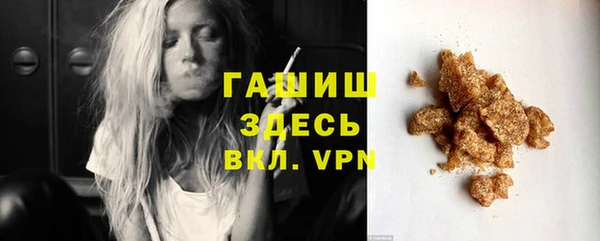 метамфетамин Елабуга