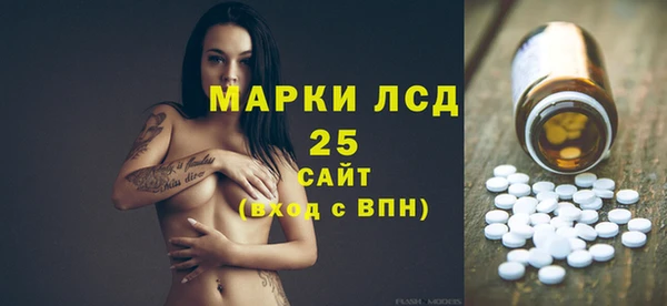метамфетамин Елабуга