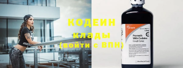 метамфетамин Елабуга