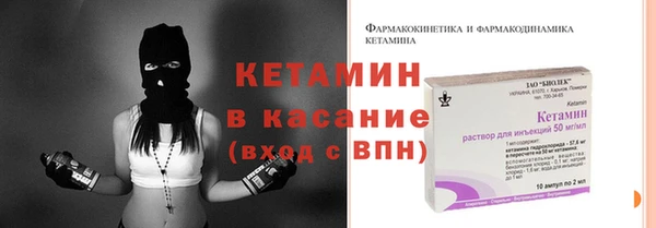 метамфетамин Елабуга