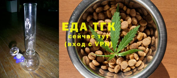 метамфетамин Елабуга