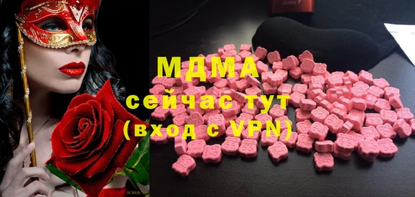 метамфетамин Елабуга