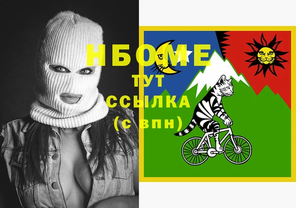 метамфетамин Елабуга