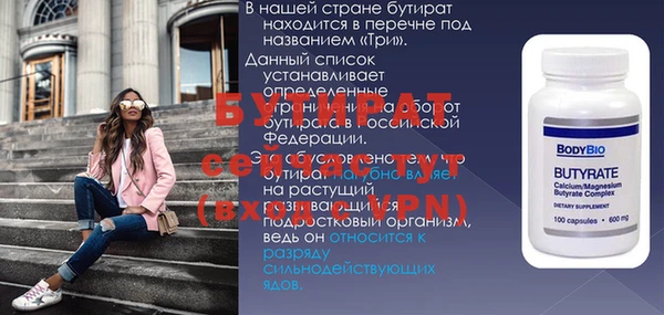 дурь Елизово