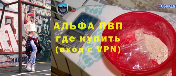 метамфетамин Елабуга