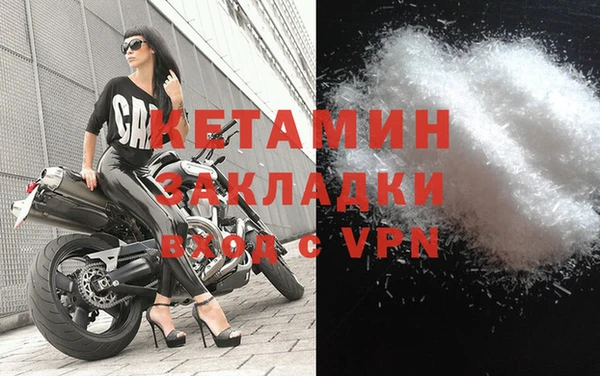 метамфетамин Елабуга