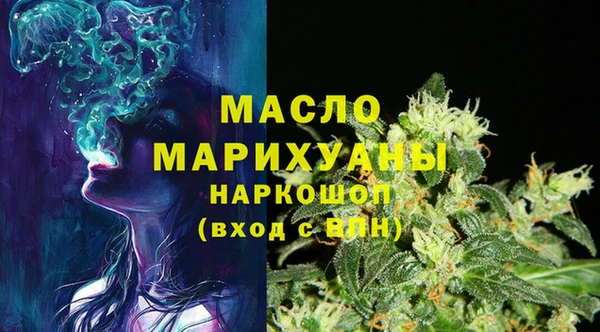 метамфетамин Елабуга