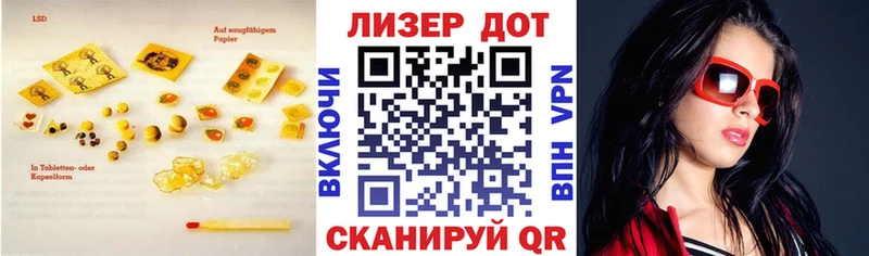 mega вход  цены   Завитинск  Лсд 25 экстази кислота 
