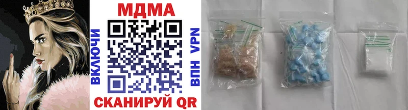 MDMA молли хочу наркоту Завитинск