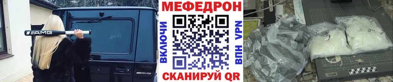 МЯУ-МЯУ мяу мяу мега ссылка Завитинск