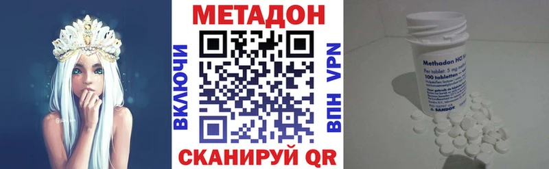 мега ссылка  Завитинск  Метадон мёд 