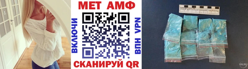 закладки  Завитинск  МЕТАМФЕТАМИН витя 