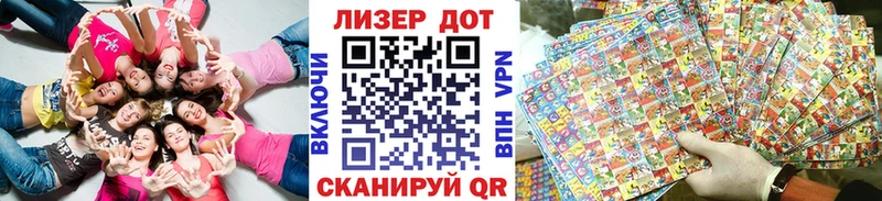 Марки 25I-NBOMe 1,5мг KRAKEN зеркало Завитинск