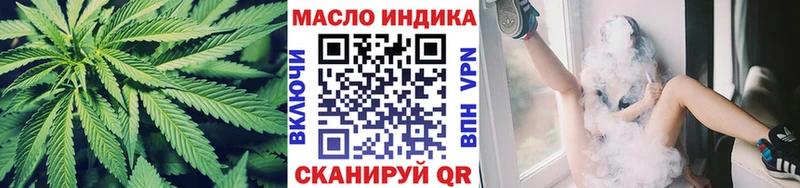 ТГК гашишное масло  Завитинск 