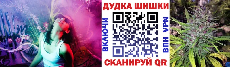 Конопля AK-47  Завитинск 